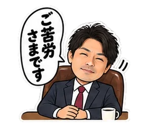 お知らせの画像