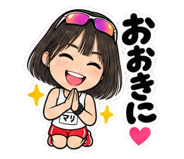 お知らせの画像