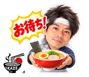 ラーメン店のロゴを入れたスタンプ「お待ち!」