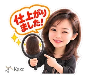 美容室のロゴを入れたスタンプ「仕上がりました!」