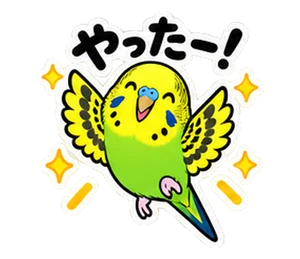インコ・あいさつのスタンプ