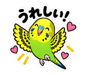 インコ・あいさつのスタンプ(インコ)