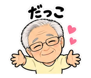 なし(私服)の見本