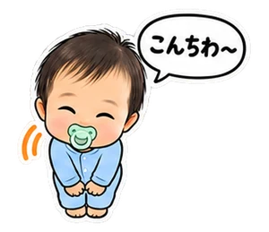 なし(私服)・あいさつのスタンプ(こたろう)