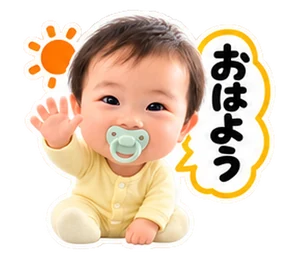 なし(私服)・あいさつのスタンプ