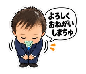 社長(偉い人)・仕事用のスタンプ