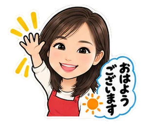 主婦・主夫・あいさつのスタンプ(まま)