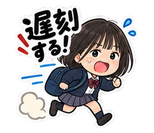 学生のスタンプ(マリ)