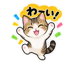 ねこ・あいさつのスタンプ
