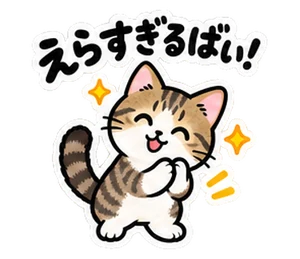 ねこ・全肯定のスタンプ(モモ)
