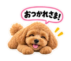 いぬ・あいさつのスタンプ