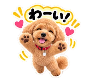 いぬ・あいさつのスタンプ