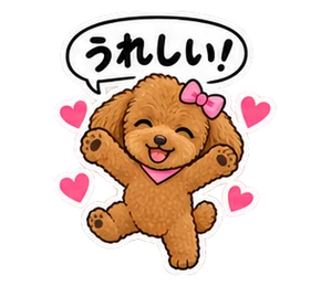 いぬ・あいさつのスタンプ(ポチ)
