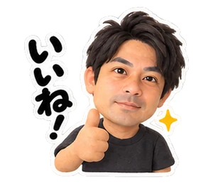 なし(私服)のスタンプ(たなか)
