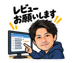 システムエンジニアのスタンプ(たなか)