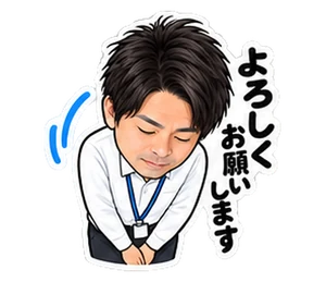 システムエンジニア・仕事用のスタンプ(たなか)