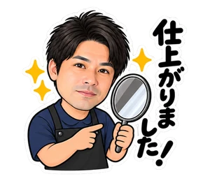 美容師のスタンプ(たなか)