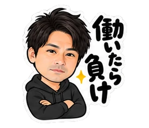 ニートのスタンプ(たなか)