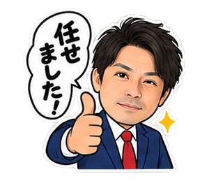 社長(偉い人)のスタンプ(たなか)