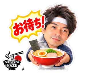 ラーメン屋のスタンプ(たなか)