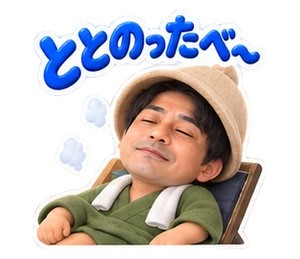 サウナのスタンプ(たなか)