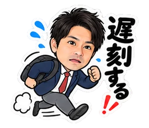 学生のスタンプ(たなか)