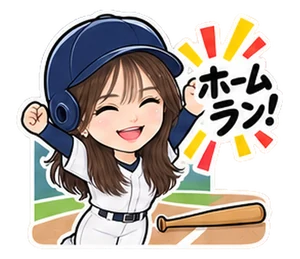 野球のスタンプ(ゆうこ)