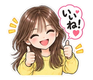 なし(私服)・あいさつのスタンプ