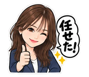 社長(偉い人)のスタンプ(ゆうこ)