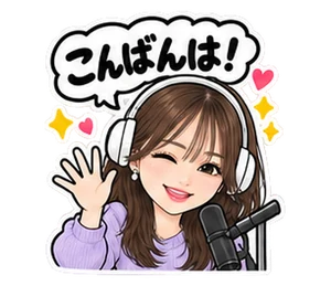 配信者・YouTuberのスタンプ