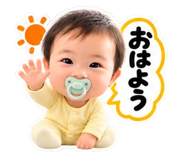 3Dアニメのスタンプの例