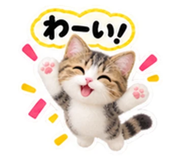 ぬいぐるみ画風のネコのスタンプの作例